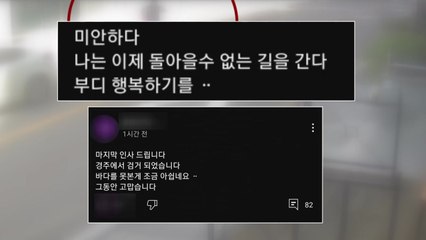 법원 앞 유튜버 살인 사건 오늘 구속영장 실질심사 / YTN