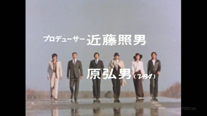 Gメン’75 #34 警視庁に潜むスパイの正体🕵️‍♂️