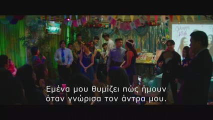 Αγία Έμυ [Holy Emy] (2021)