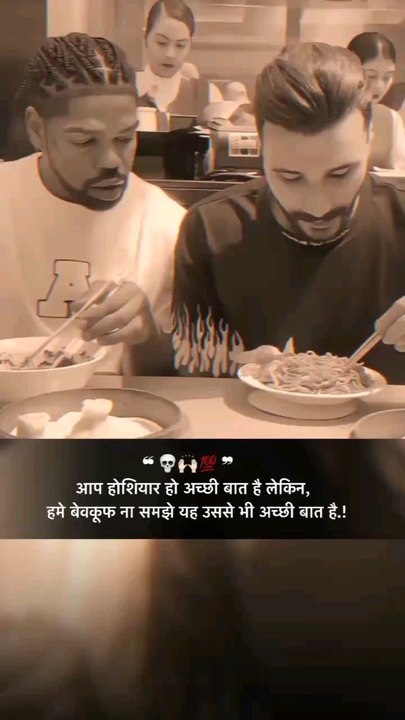 achchi bat hai