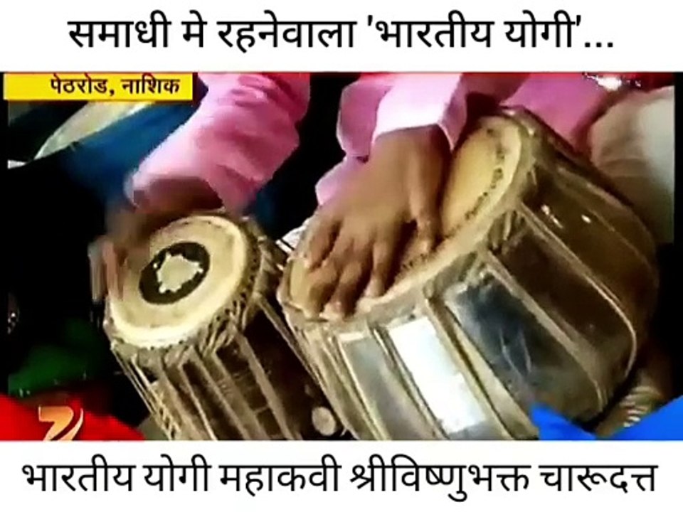 nashik spiritual personality - top spiritual personality in nashik - charudatta thorat named, is belongs to world famous kalarama temple of nashik devotee...nashik spiritual personality - top spiritual personality in nashik - charudatta thorat named, is b