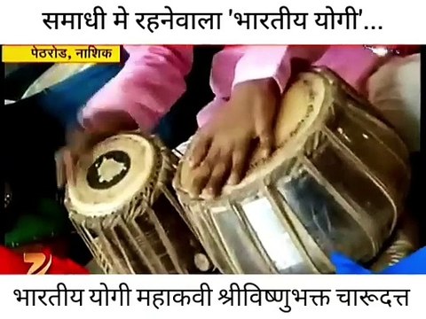 nashik spiritual personality - top spiritual personality in nashik - charudatta thorat named, is belongs to world famous kalarama temple of nashik devotee...nashik spiritual personality - top spiritual personality in nashik - charudatta thorat named, is b