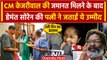 Arvind Kejriwal को जमानत मिलने के बाद Hemant Soren की पत्नी Kalpana Soren की इच्छा | वनइंडिया हिंदी