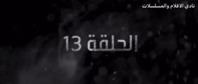 غرابيب سود الحلقة 13