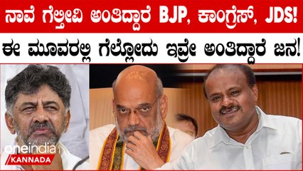 28 ಕ್ಷೇತ್ರಗಳ ಪೈಕಿ ಕನಿಷ್ಠ 9ರಲ್ಲಿ ಗೆಲುವು ಖಚಿತ ಎಂಬ ವಿಶ್ವಾಸ ಕಾಂಗ್ರೆಸ್‌ ಪಕ್ಷಕ್ಕೆ.