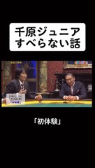 Japanese manzai
