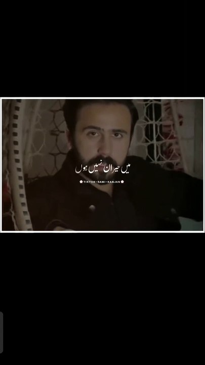 Song