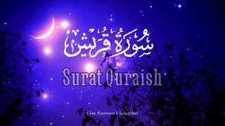 Surah Quraish {Surah Quraish with HD Text} Word by Word Quran Tilawat __ Haf