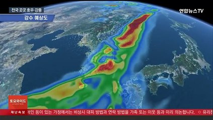 주말마다 쏟아지는 장대비…일요일 불청객 황사 유입
