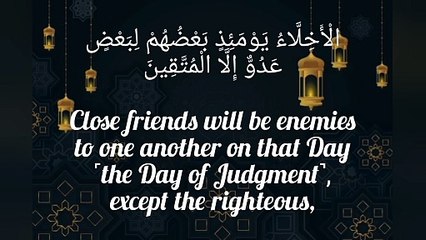 Ali Ruiz Khan _ Surah Az-Zukhruf _ Ayat 67-70