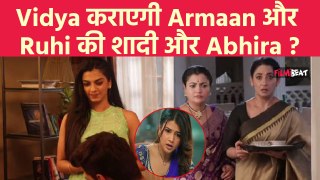 Yeh Rishta Kya Kehlata Hai Update: Abhira से Divorce के बाद Vidya कराएगी Armaan से Ruhi की शादी