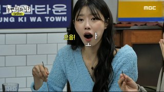 [HOT] A big galbi mukbang that makes the eyebrows of truth come out, 놀면 뭐하니? 240511