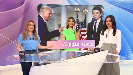 نجل ترمب يدخل عالم السياسة ثم ينسحب