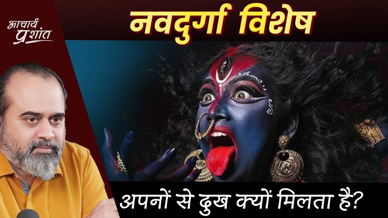 जिनसे मन लगाते हैं, उन्हीं से दुख क्यों पाते है...