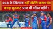 IPL 2024: Rishabh Pant, RCB के खिलाफ नहीं खेलेंगे, अब दिल्ली का क्या होगा | वनइंडिया हिंदी