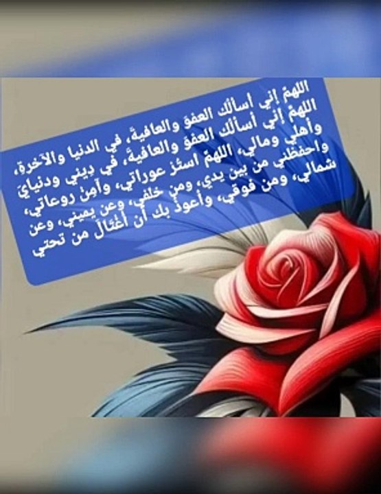 يا حى يا قيوم برحمتك نستغيث