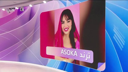 ترند هندي يحقق ملايين المشاهدات بلين الشابات العربيات خلال أيام