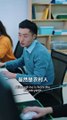 【ENG SUB】They didn't know that the intern they were bullying was the fiancée of the company CEO！