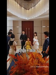 必看短剧推荐：《遥不可及》精彩剧情全解析 🎬