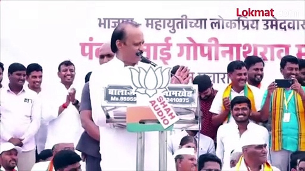 पंकजा मुंडे, उदयनराजे, धनंजय मुंडे पोट धरुन