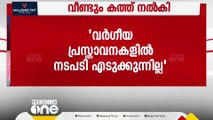 പോളിങ് ശതമാനം വൈകുന്നു എന്ന പരാതിയിലെ വിമര്‍ശനം; മറുപടിയുമായി ഖാര്‍ഗെ