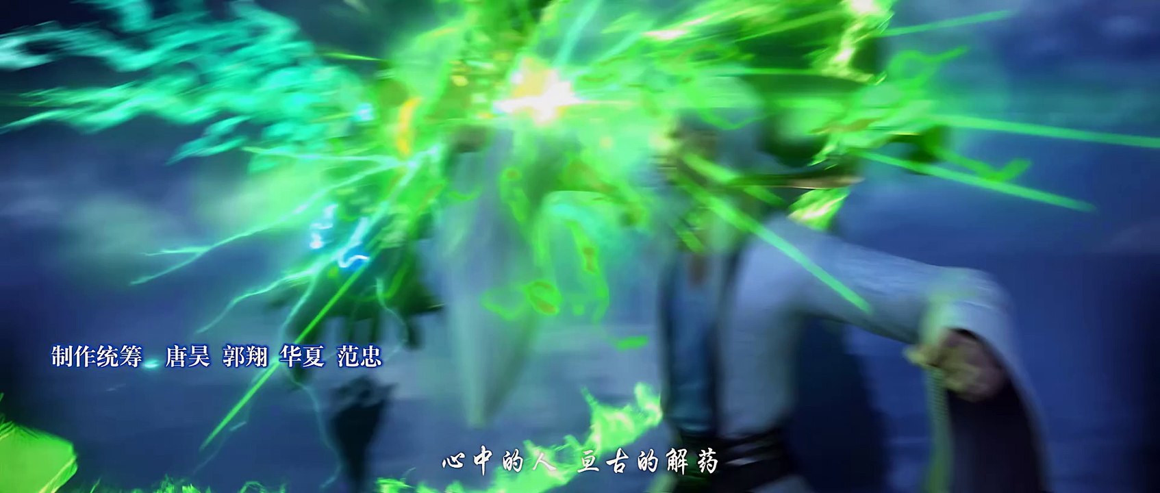 Battle Through The Heavens Ep 96 Multi Subs | Doupo Cangqiong: Nian Fan | Fights Break Sphere | 斗破苍穹年番 | BTTH