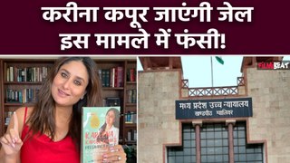 Kareena Kapoor  को  High Court ने भेजा नोटिस, Pregnancy पर लिखी Book के Tittle पर विवाद