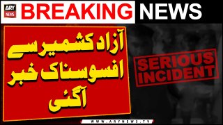 Serious Incident in Mirpur Khas Azad Kashmir - Big News
