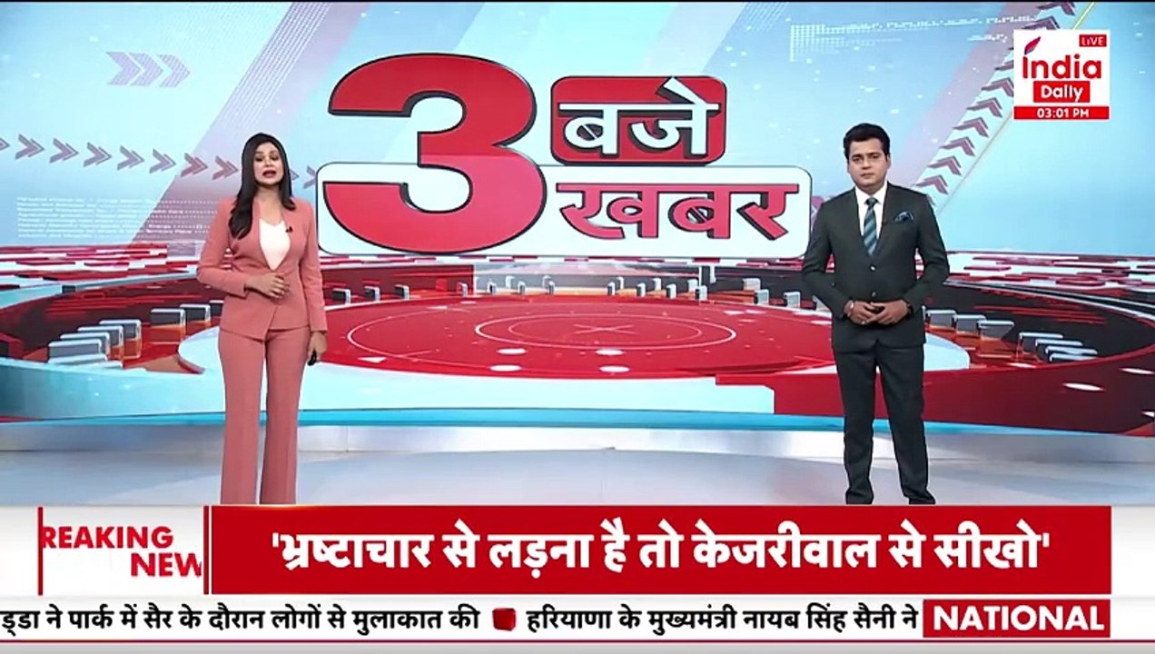 Arvind Kejriwal Bail: तिहाड़ जेल से बाहर आकर Arvind Kejriwal ने बीजेपी पर हमला बोला | AAP | BJP