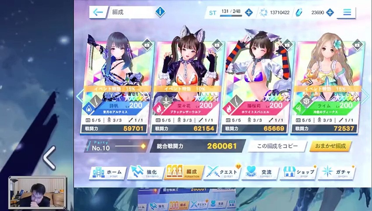 (Android) Blue Reflection Sun - 136 - Last SP event - Hard Battle 1 w/dodgy translation