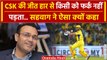 IPL 2024: MS Dhoni की Batting Position और CSK के लिए ये क्या बोल गए सहवाग | वनइंडिया हिंदी