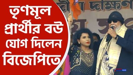 Mukut Mani Adhikari's Wife Swastika Maheshwari Joins BJP 🗳️
