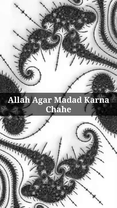 Allah Agar Madad Karna Chahe #islam #allah #muslim #islamicquotes #quran #muslimah #allahuakbar #deen #dua #makkah #sunnah #ramadan #hijab #islamicreminders #prophetmuhammad #islamicpost #love #muslims #alhamdulillah #islamicart #jannah #instagram #muhamm