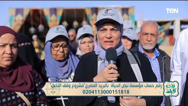 لقاء مع الداعية محمد رضا للحديث عن أبرز جهود مؤسسة نبض الحياة | بنت البلد