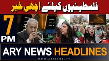 ARY News 7 PM Headlines 11th May 2024 | Good News For Palestinians