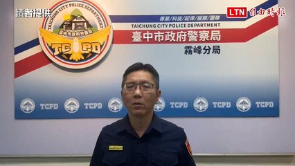 台中警方查獲職棒簽賭案，驚見「小隊長」現身，局長回應：他說「去玩狗」🤔