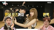 [HOT] Hyuna's main work mode ON!, 전지적 참견 시점 240511