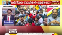 'മോദി മൂന്നാം തവണയും അധികാരത്തില്‍ വരും, എഴുതിവച്ചോ'- ഉല്ലാസ് ബാബു