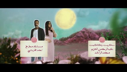 مسلسل نون النسوة الحلقة 13
