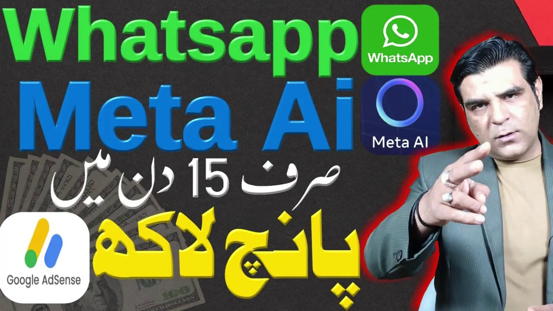 ⁣Whatsapp Meta Ai | How to earn money online | Online Earning