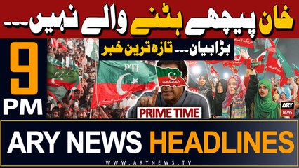 ARY News 9 PM Prime Time Headlines 11th May 2024 | Big News Regarding PTI Chief