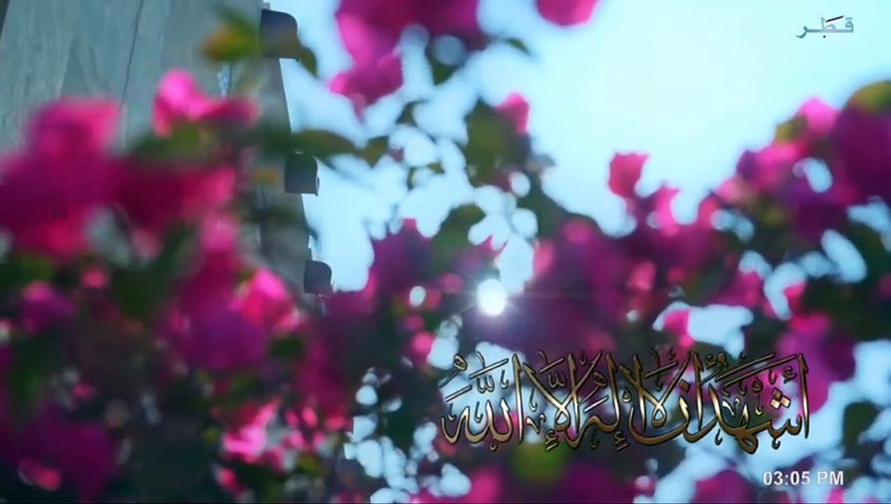أذان العصر من تلفزيون قطر 2024