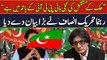 Rauf Hassan's Shocking Statement Regarding PTI Chief | Breaking News