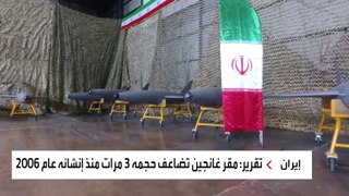 وثائق تكشف موقعا سريا لتدريب الحرس الثوري ووكلاء إيران على استخدام المسيرات