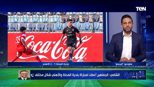 مصطفي الشامي رئيس نادي بلدية المحلة في حديث ساخن مع محمد فاروق