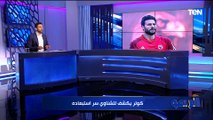 محمد فاروق يكشف تفاصيل تعاقد المارد الأحمر مع لاعب طلائع الجيش وحقيقة رحيل ديانج عن الأهلي