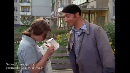 Афоризмы советских шедевров _Афоня_