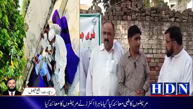 باہروال میں تحریک فلاح باہروال اور محکمہ صحت حکومت پنجاب کے زیر انتظام فری میڈیکل کیمپ کا انعقاد
