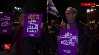 Tel Aviv ve Kudüs’te hükümet karşıtı protesto düzenlendi