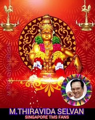 சுவாமியே சரணம் ஐயப்பா நான் நினைத்த காரியம் நல்லபடியாக முடிய வேண்டும் ஐயப்பா M.THIRAVIDA SELVAN